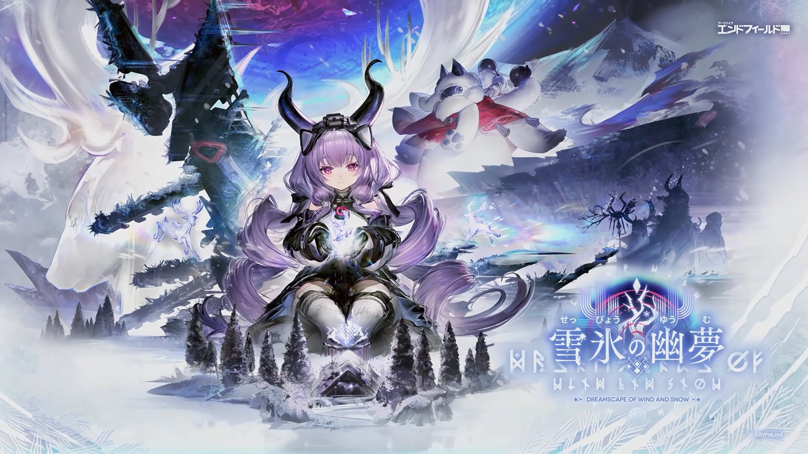 Arknights Endfield