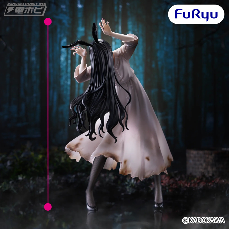 Sadako