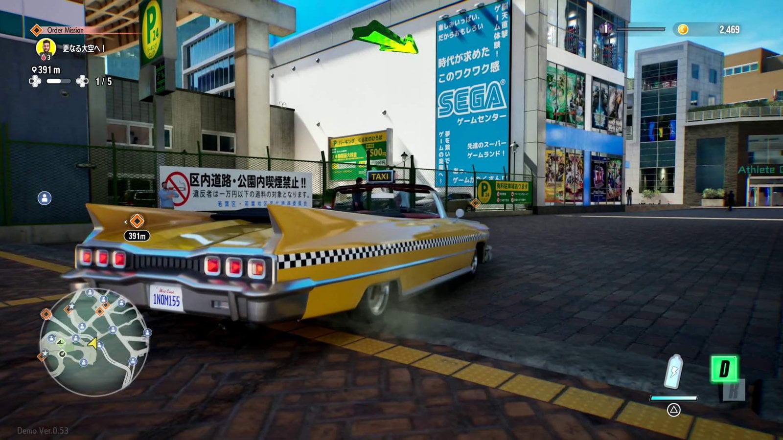 Crazy Taxi