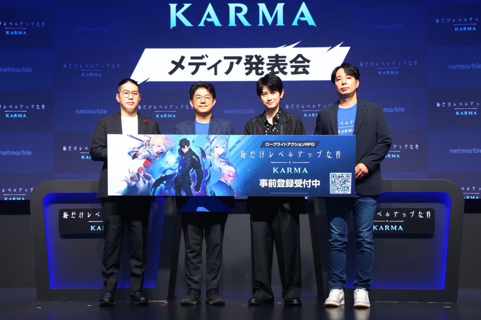 Solo Leveling KARMA